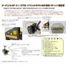 ディスプラウトXアブ カーディナル 3BRL CDLブラウンツートン 2024年モデル