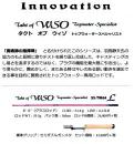 スミス スーパーストライク イノベーション タクトオブウィゾSS-TW64L/Bトップウォ-タースペシャリスト グリップ無