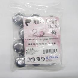 加藤精工 真鯛シンカー徳用 1kg入 25号(91g)