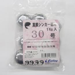 加藤精工 真鯛シンカー徳用 1kg入 30号(109g)