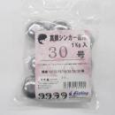 加藤精工 真鯛シンカー徳用 1kg入 30号(109g)