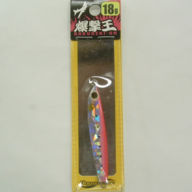 アクアウエーブ 爆撃王 18g ピンクイワシ