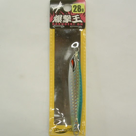 アクアウエーブ 爆撃王 28g ブルーグリーン