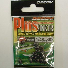 デコイ プラスシンカー 1/48oz(0.6g)