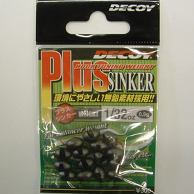 デコイ プラスシンカー 1/32oz(0.9g)
