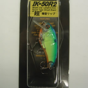 イマカツ イマカツクランク IKー50R2 ライトニングブルー