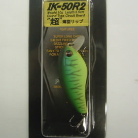 イマカツ イマカツクランク IKー50R2 マットホットタイガー
