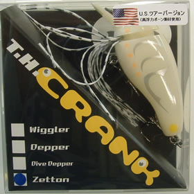 T.Hタックル T.Hクランク U.S.ツアーバージョン ゼットン ボーン
