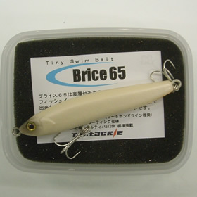 THタックル ブライス65 マットボーン