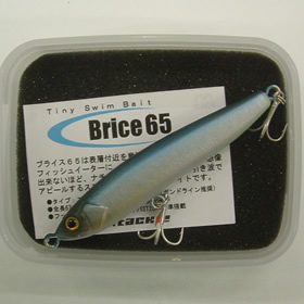 THタックル ブライス65 マットハス