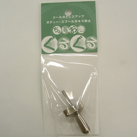 谷山 ちょいおきぐるぐる ダイワ用 チタンシルバー