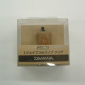 ダイワ RCS I型コルクノブ クリア