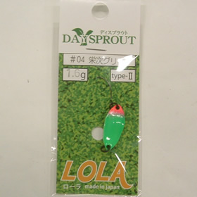 ディスプラウト ローラ 1.6g 栄次グリ銀