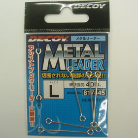 デコイ メタルリーダー L