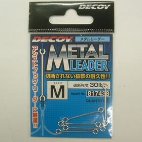 デコイ メタルリーダー M