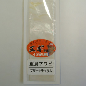 あわび本舗 アワビシートエギ専用 マザーナチュラル