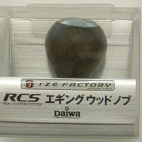 ダイワ RCS エギングウッドノブ