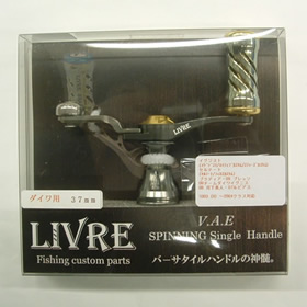 メガテック LIVRE V.A.E.エリアハンドル ダイワ用 ゴールド SS37-7D1-GMG