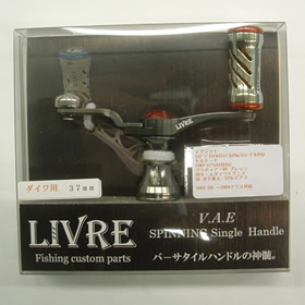 メガテック LIVRE V.A.E.エリアハンドル ダイワ用 レッド SS37ー7D1ーGMR