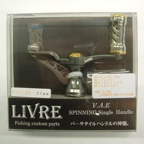メガテック LIVRE V.A.E.エリアハンドル 08カーディフ用 ゴールド SS37-7S2-GMG