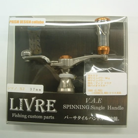 メガテック LIVRE V.A.E.エリアハンドル シマノ用 チタンXオレンジ PR37ー7S2ーTIO