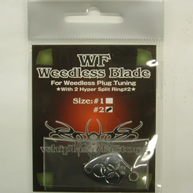 バレーヒル WFウィードレスブレード #2 シルバー