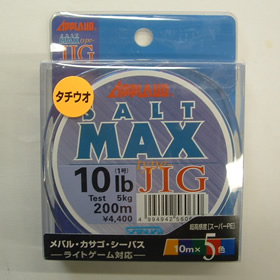 サンヨーナイロン ソルトマックス タイプジグ 1号 200M