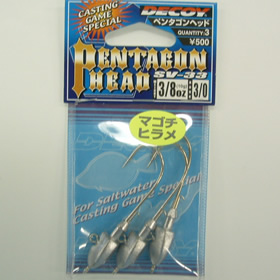 デコイ SVー33 ペンタゴンヘッド 3/8oz #3/0
