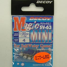 デコイ マジックミニ SVー63 1/20oz(1.4g) #4