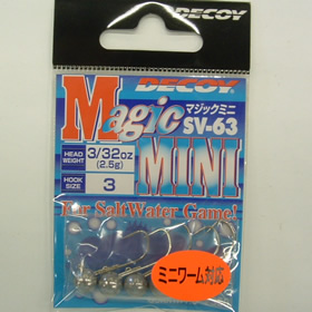 デコイ マジックミニ SVー63 3/32oz(2.5g) #3