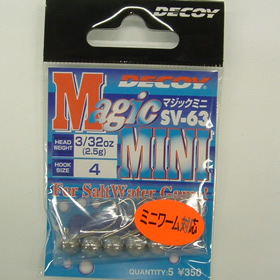 デコイ マジックミニ SVー63 3/32oz(2.5g) #4