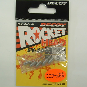 デコイ ロケットヘッド SVー65 1/32oz(0.9g) #10