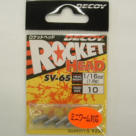 デコイ ロケットヘッド SVー65 1/16oz(1.8g) #10