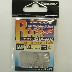 デコイ ロックマジック SVー68 1/16oz(1.8g) #4