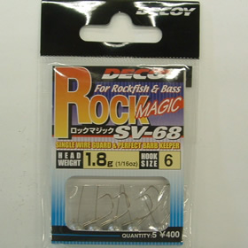 デコイ ロックマジック SVー68 1/16oz(1.8g) #6