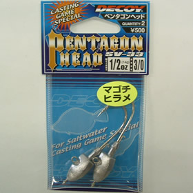 デコイ SVー33 ペンタゴンヘッド 1/2oz #3/0