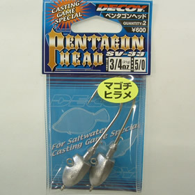 デコイ SVー33 ペンタゴンヘッド 3/4oz #5/0
