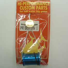 MCワークス PR BOBBINⅡ ブルー