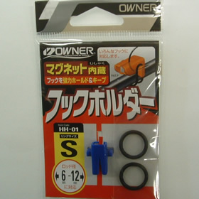 オーナー フックホルダー S