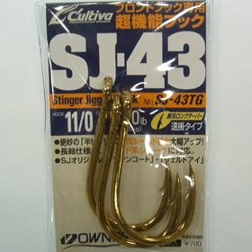 オーナー カルティバ SJー43TG #11/0