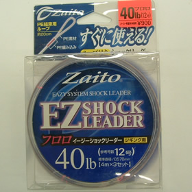 オーナー イージーショックリーダーFC 40LB