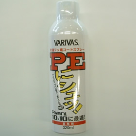 バリバス PEにシュッ!
