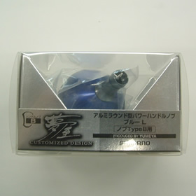 シマノ 夢屋 アルミラウンド型パワーハンドルノブ ブルー Lノブ TypeB