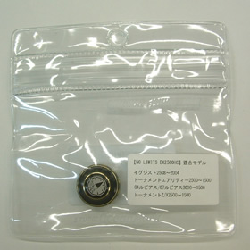 スタジオオーシャンマーク NO LIMITS EX2500HC-BG