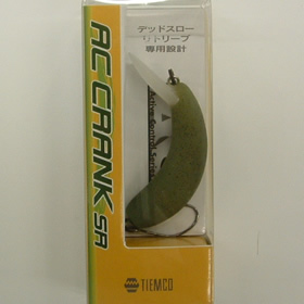 ティムコ ACクランクSR オリーブペレット