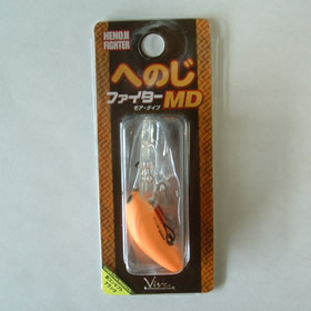 ビバ へのじファイターMD グローオレンジ