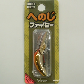 ビバ へのじファイター ワキン