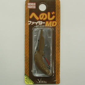 ビバ へのじファイターMD ブラウンペレット