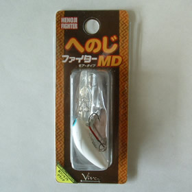 ビバ へのじファイターMD 純雪