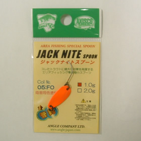 アングル ジャックナイト 1.0g FO